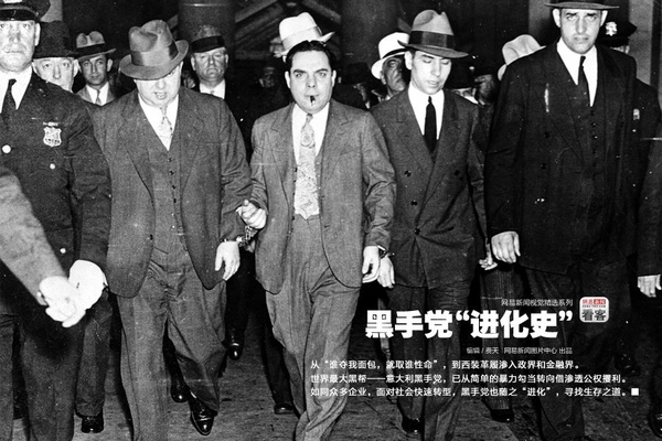 the history of italian mafia the history of italian mafia