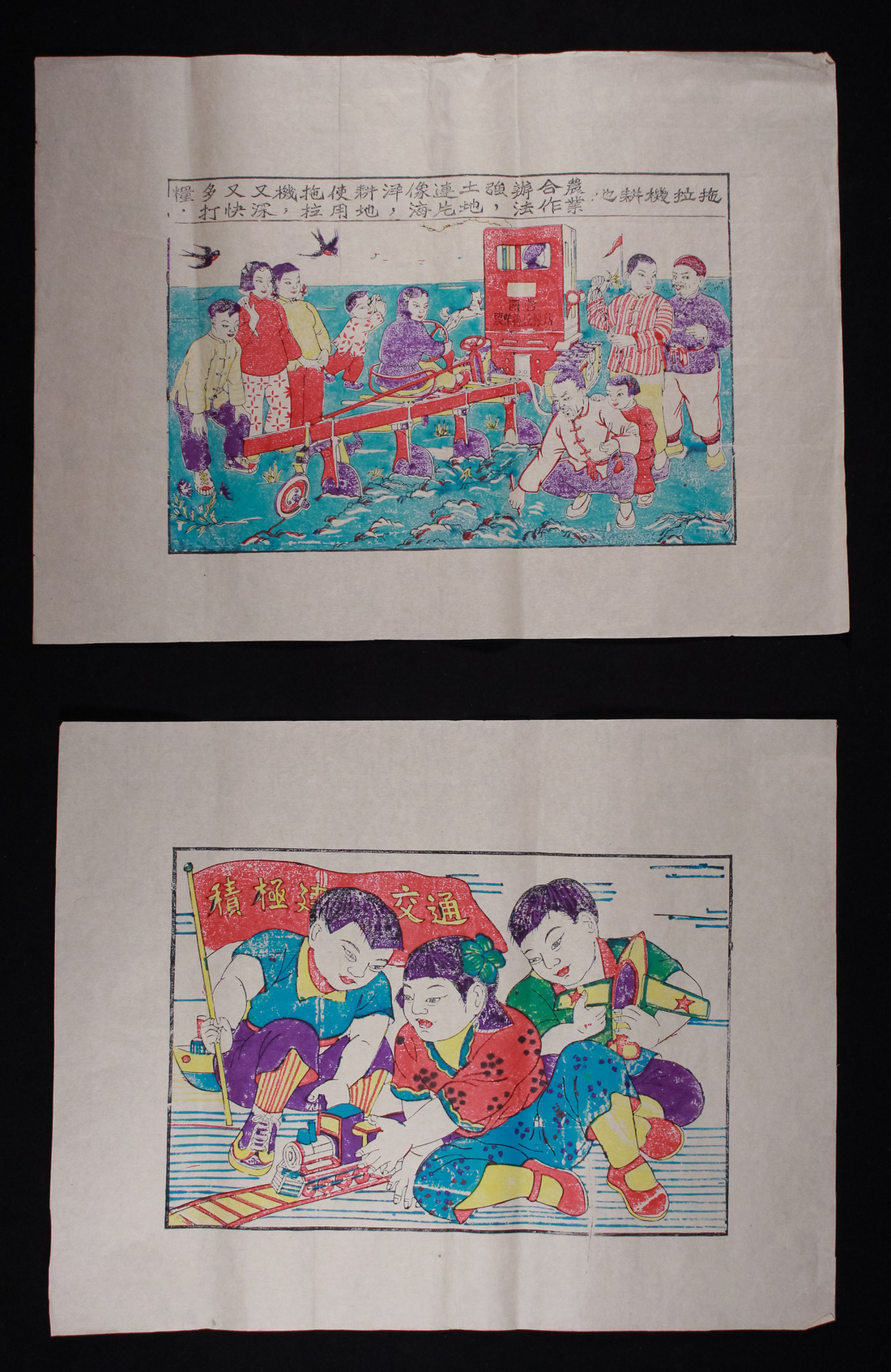 Woodblock Prints (PRC)