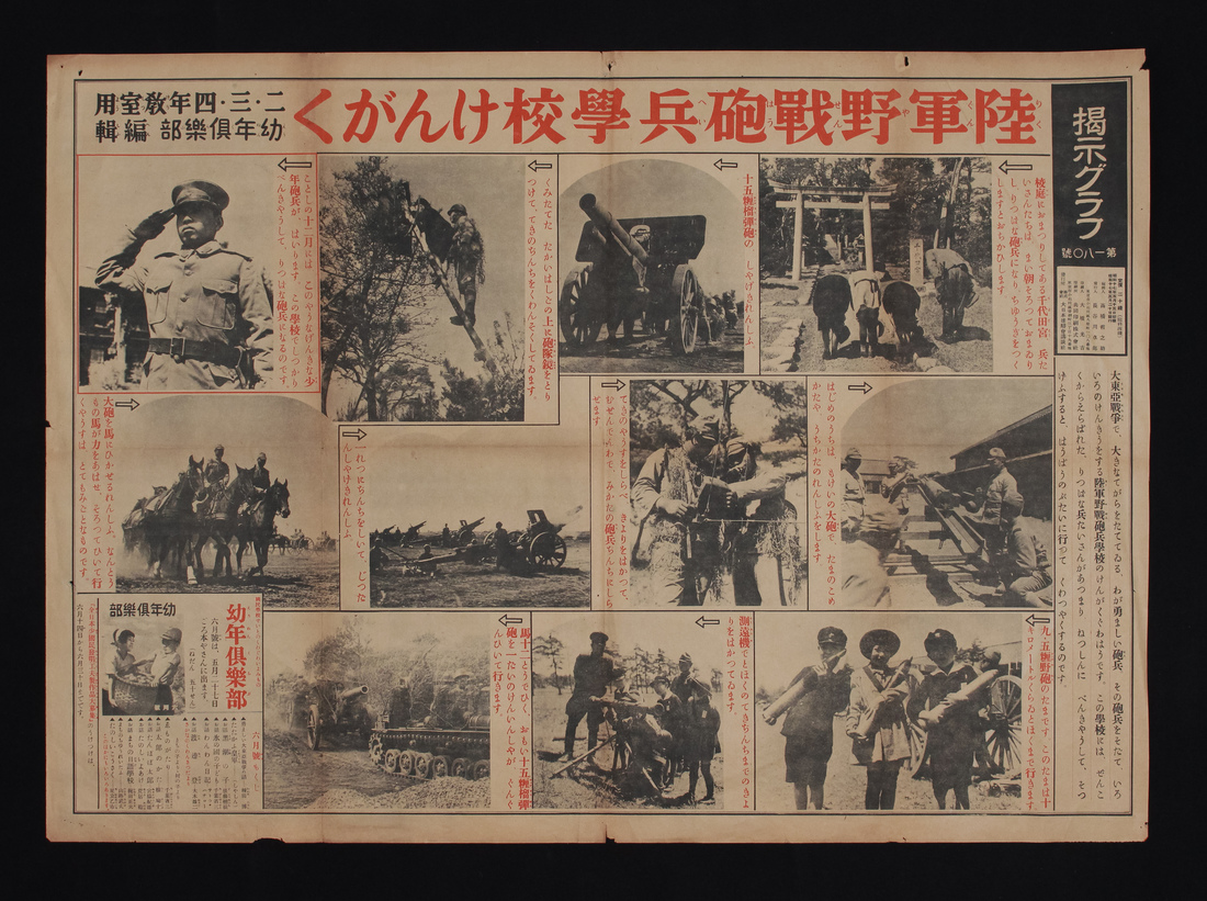 東アジア戦略概観 英語版 １９９８-１９９９ /ジャパンタイムズ/防衛研究所（ペーパーバック） 東アジア戦略概観2022｜インターブックスの本
