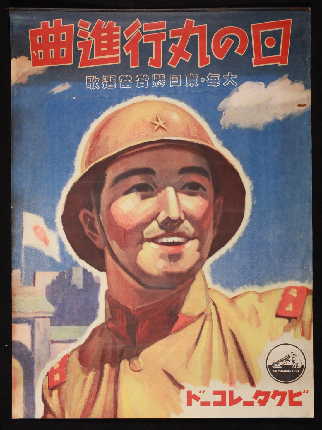 東アジア戦略概観 英語版 １９９８-１９９９ /ジャパンタイムズ/防衛研究所（ペーパーバック） 東アジア戦略概観2017 - 防衛省防衛研究所