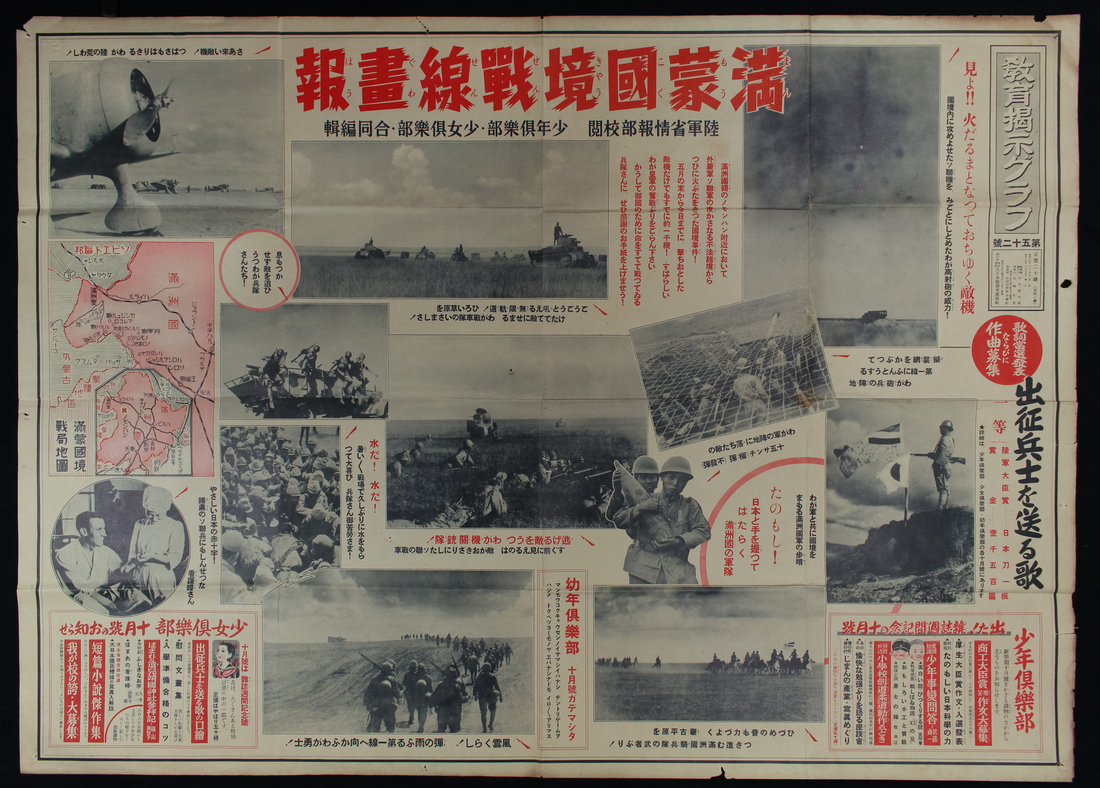 東アジア戦略概観 英語版 １９９８-１９９９ /ジャパンタイムズ/防衛研究所（ペーパーバック） 東アジア戦略概観 - 防衛省防衛研究所