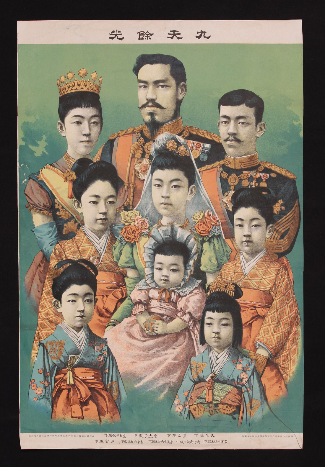 Japan, Pre-WW II