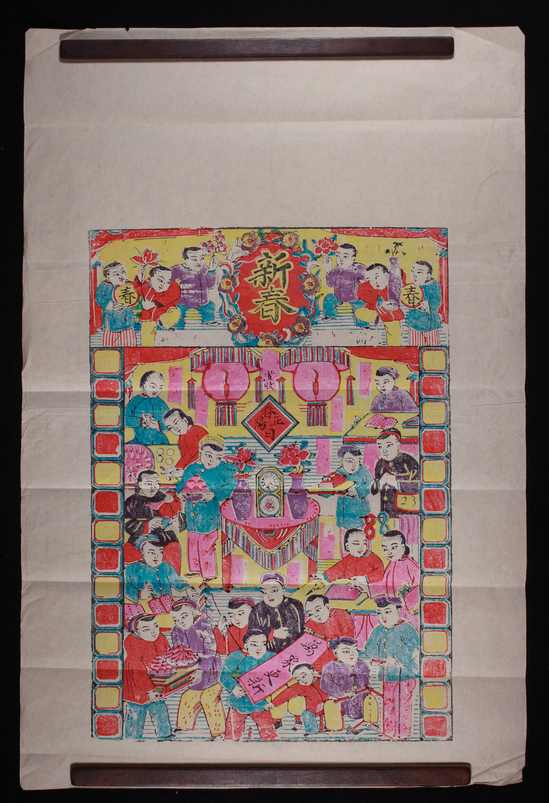 Woodblock Prints (PRC)