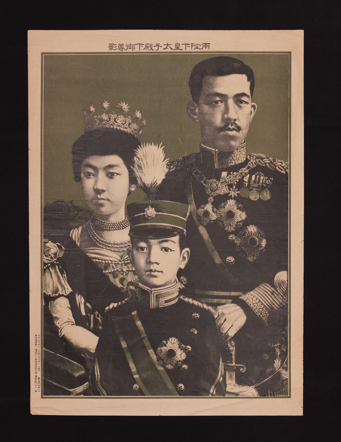 Japan, Pre-WW II