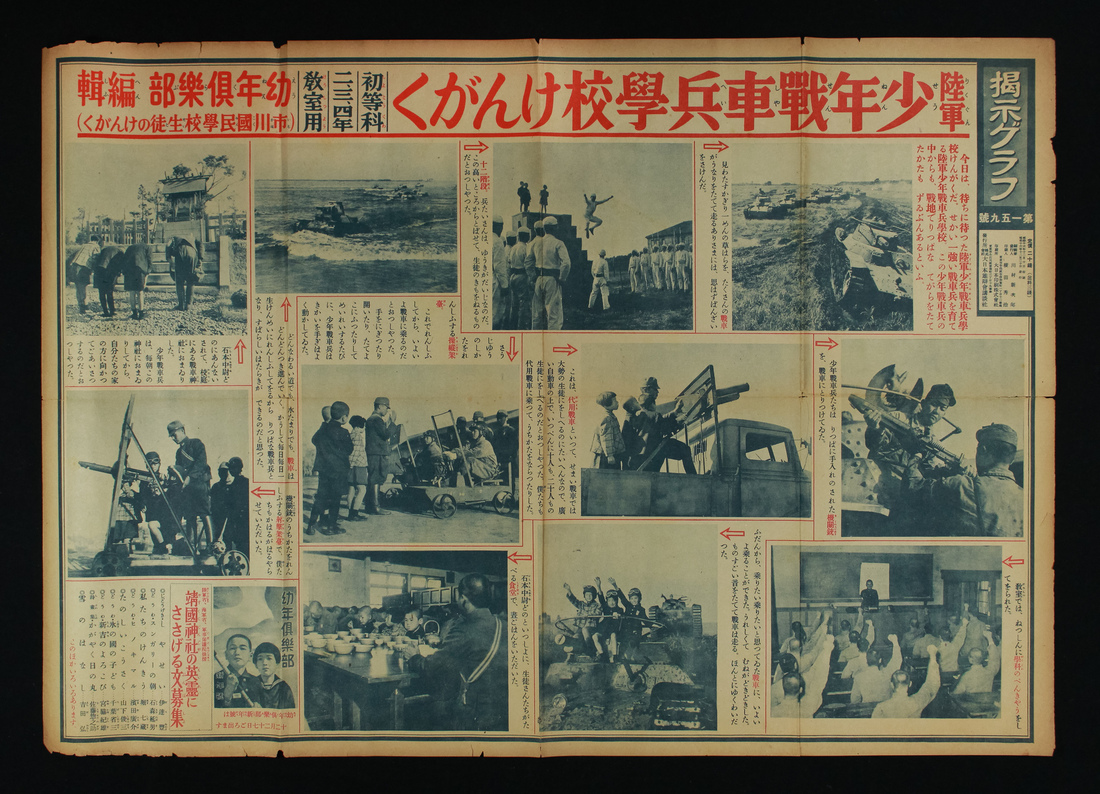 東アジア戦略概観 英語版 １９９８-１９９９ /ジャパンタイムズ/防衛研究所（ペーパーバック） East Asian Strategic Review 2022 (東アジア戦略概観2022英語版)