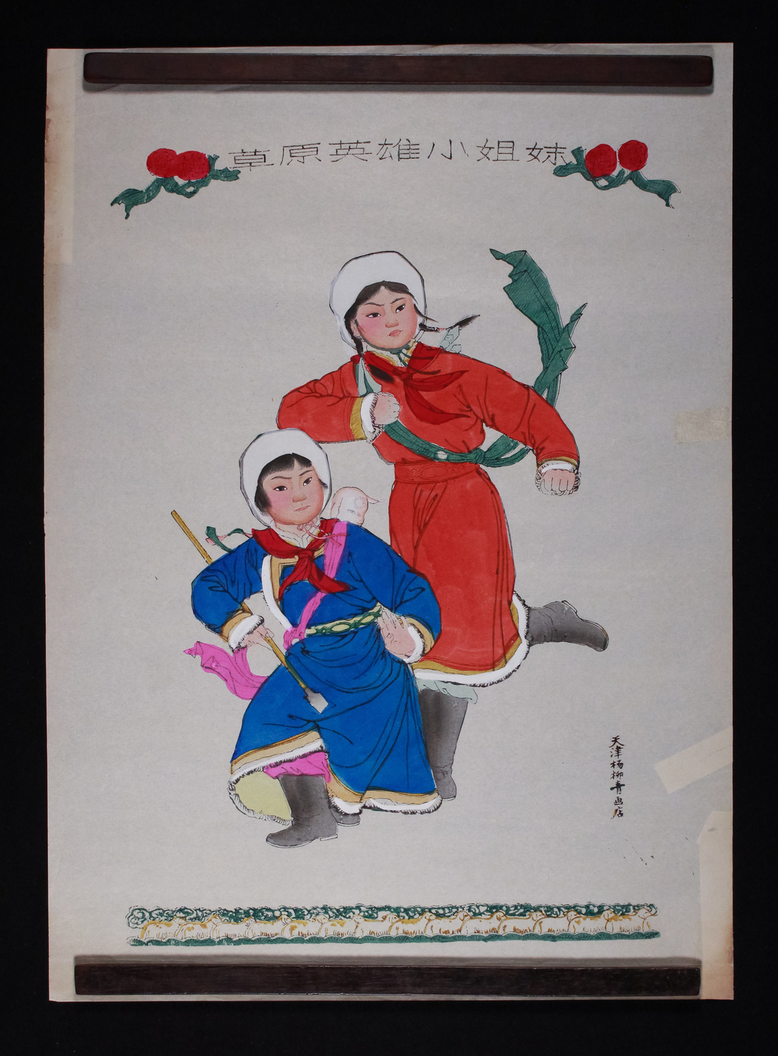 朝鮮民画 画集「Folk Painting」啓明大学校博物館　大型本 Amazon.co.jp: 朝鮮民画 画集「Folk Pting」啓明大学校博物館