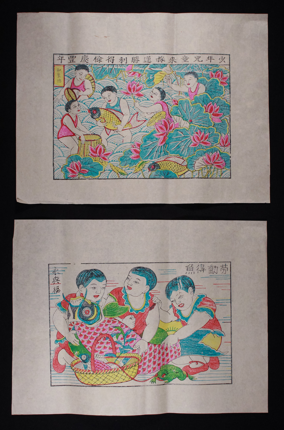 版画 peco pocon Woodblock Prints (PRC)