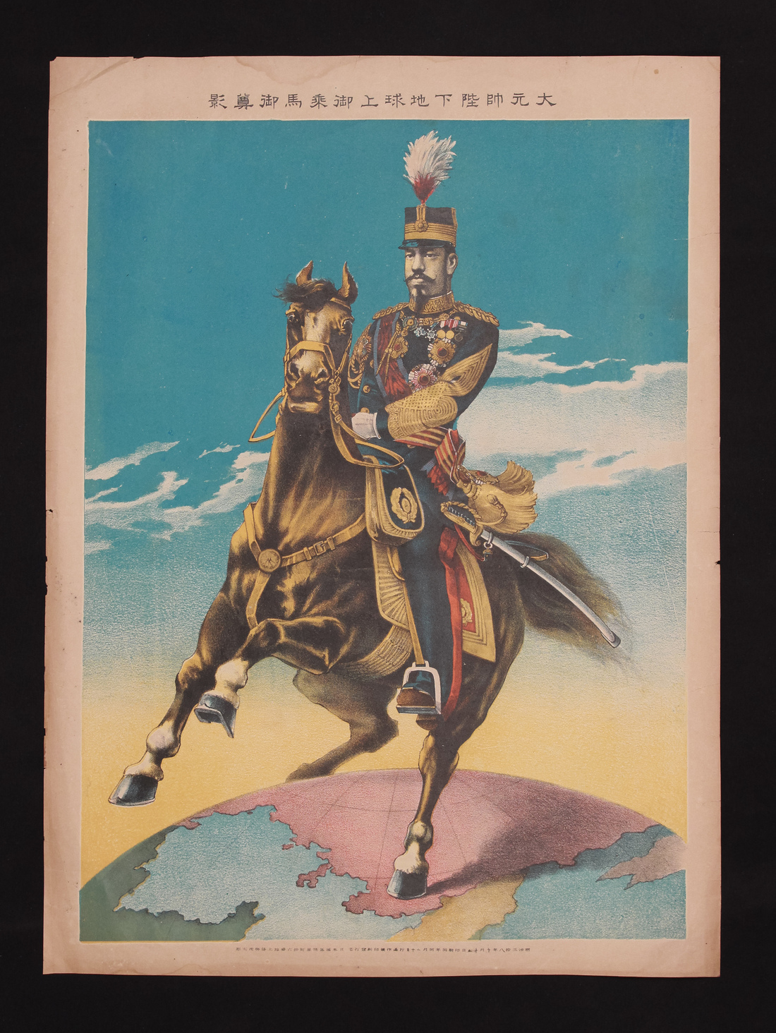 帝国陸軍陸戦兵器ガイド 1872‐1945 Amazon.co.jp: 第二次世界大戦日本陸海軍兵器オールガイド 2019