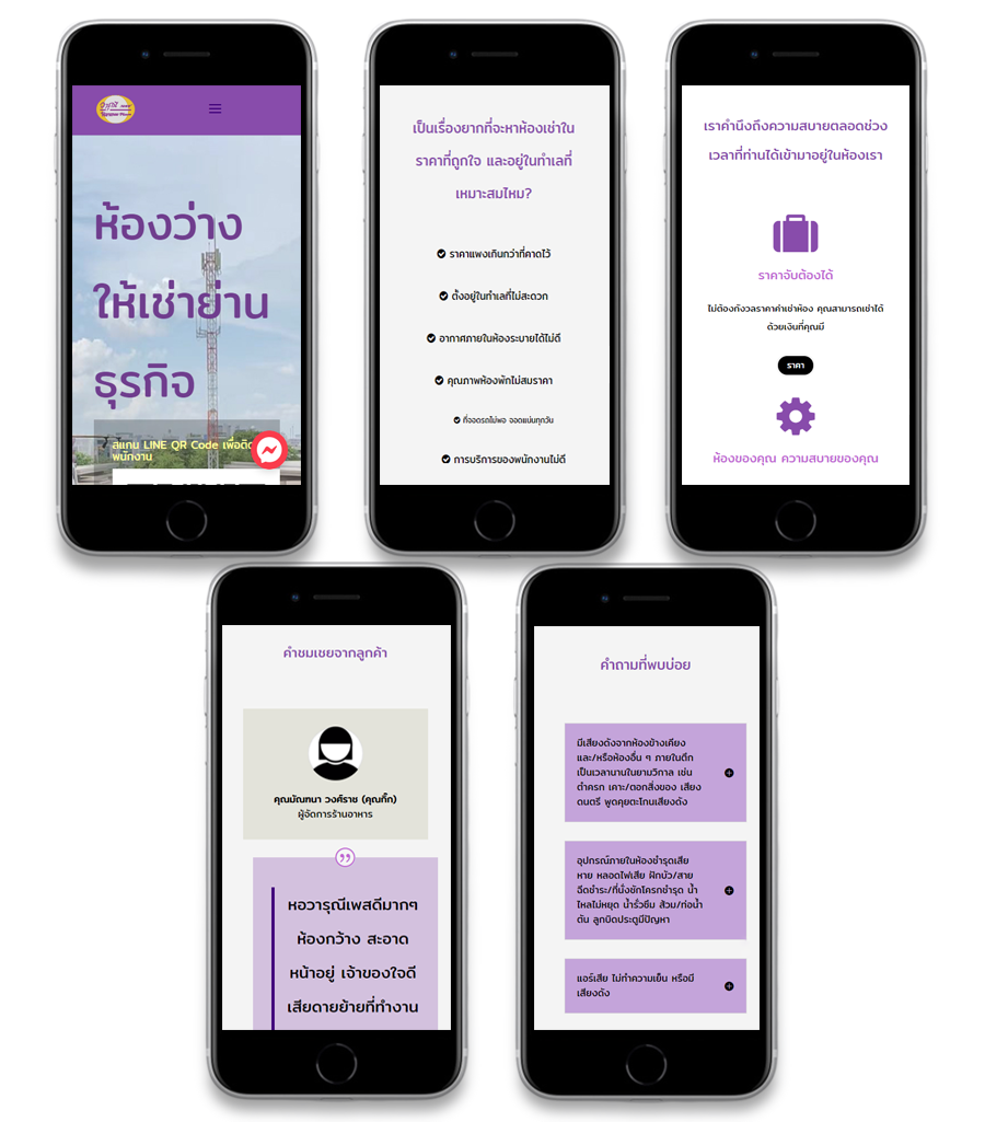 UX &amp; UI Design
